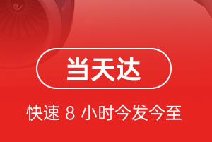 无锡硕放机场空运航空货运公司【机场
